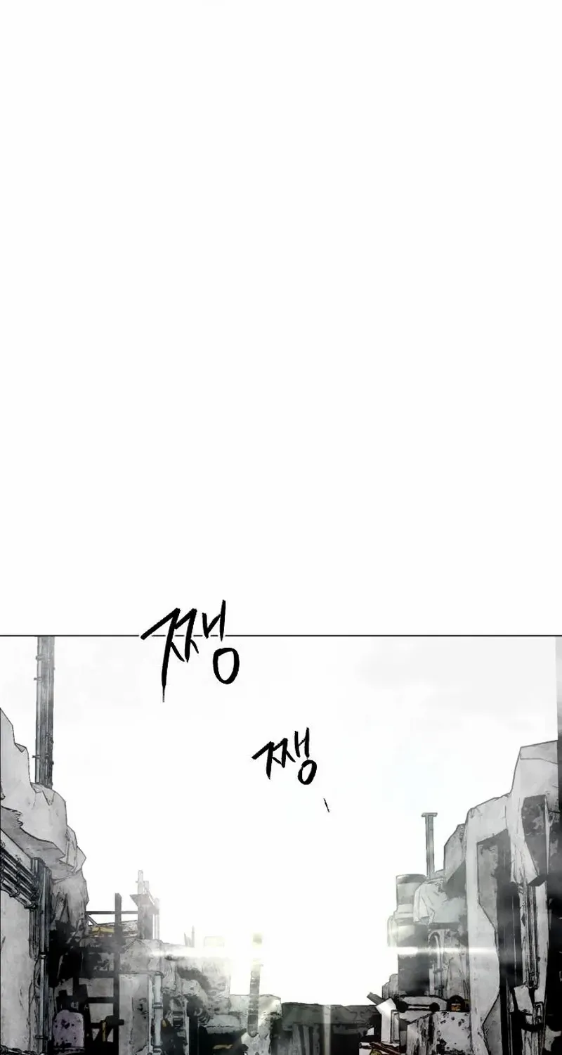 Read Fog Land chapter 5 image 20 on Lezhin
