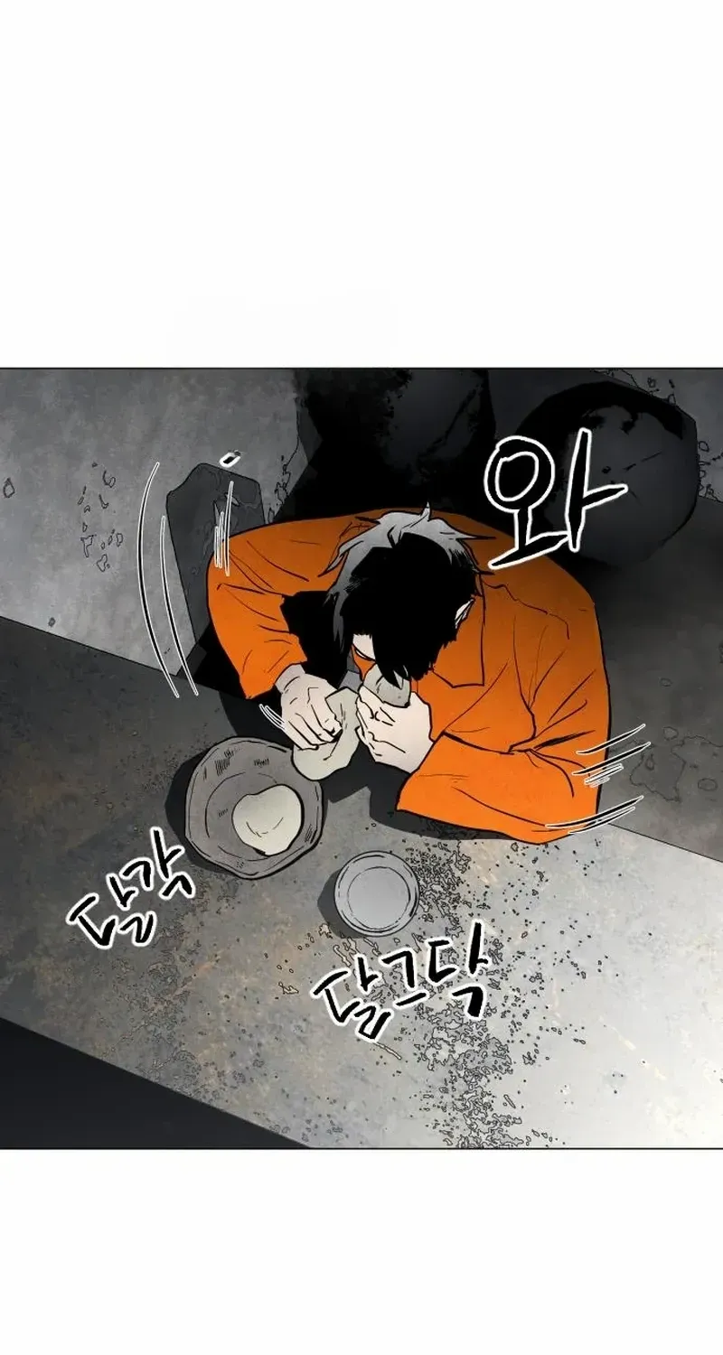 Read Fog Land chapter 5 image 51 on Lezhin