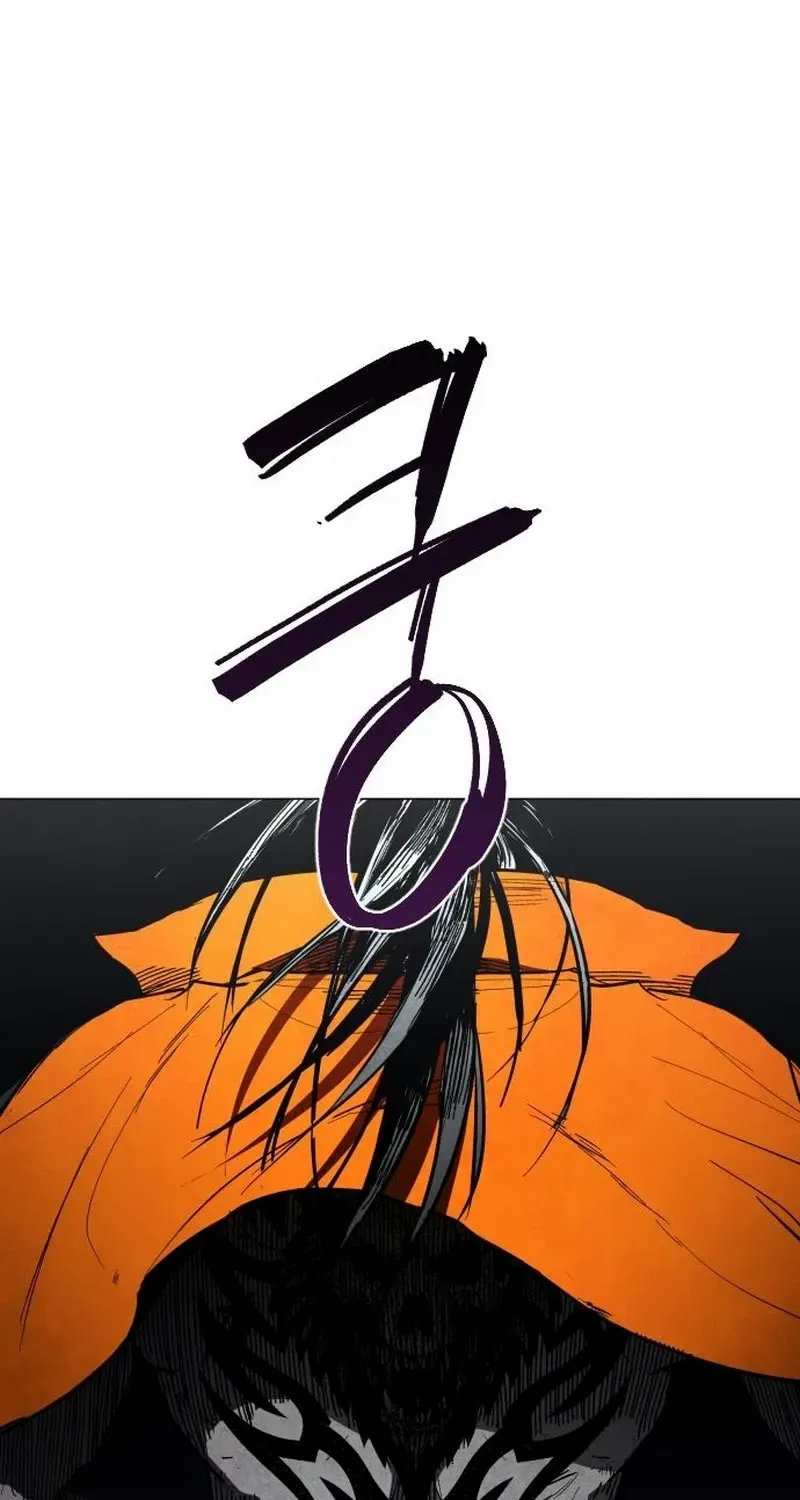 Read Fog Land chapter 5 image 95 on Lezhin
