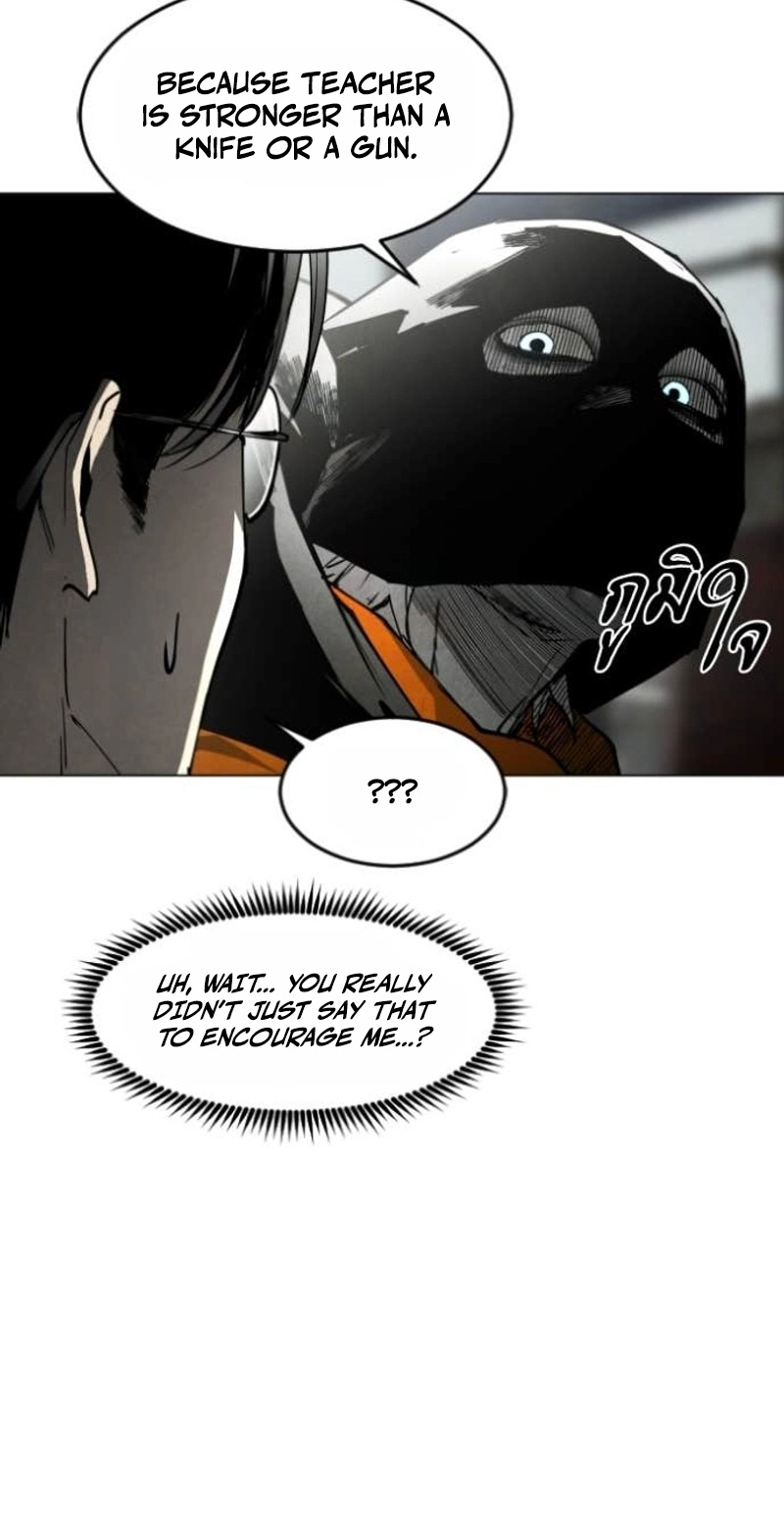 Read Fog Land chapter 54 image 77 on Lezhin
