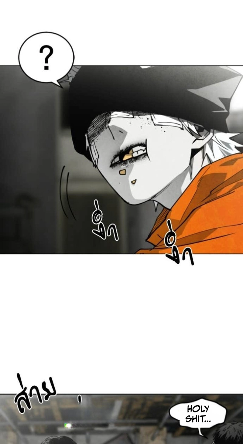 Read Fog Land chapter 54 image 86 on Lezhin