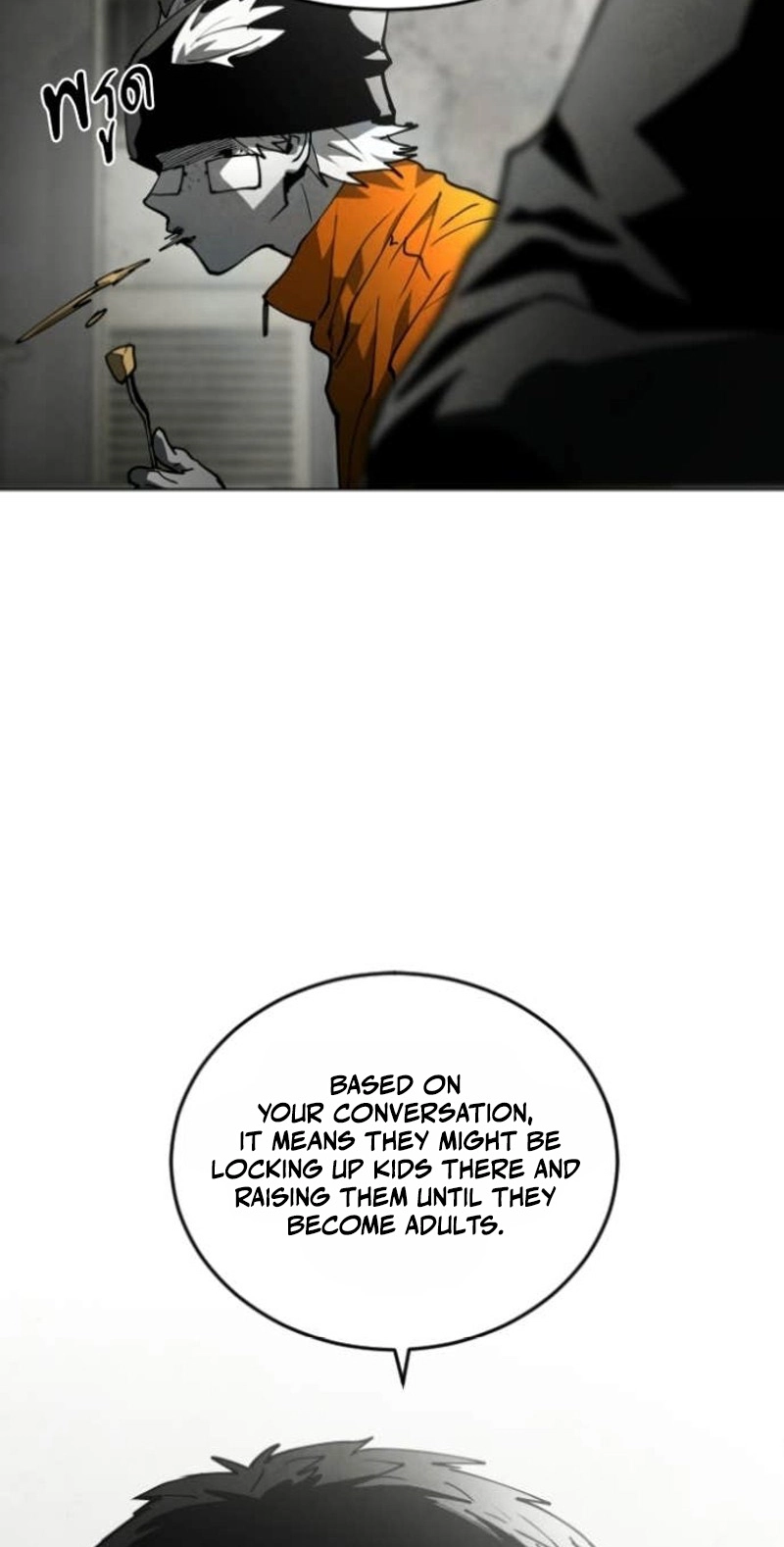 Read Fog Land chapter 54 image 92 on Lezhin