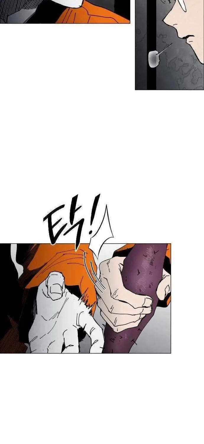 Read Fog Land chapter 6 image 56 on Lezhin