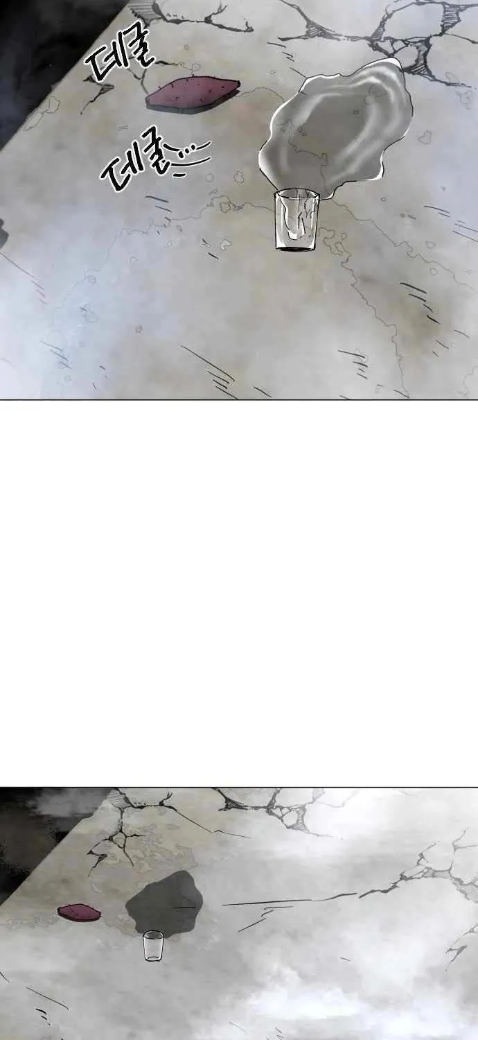 Read Fog Land chapter 6 image 66 on Lezhin