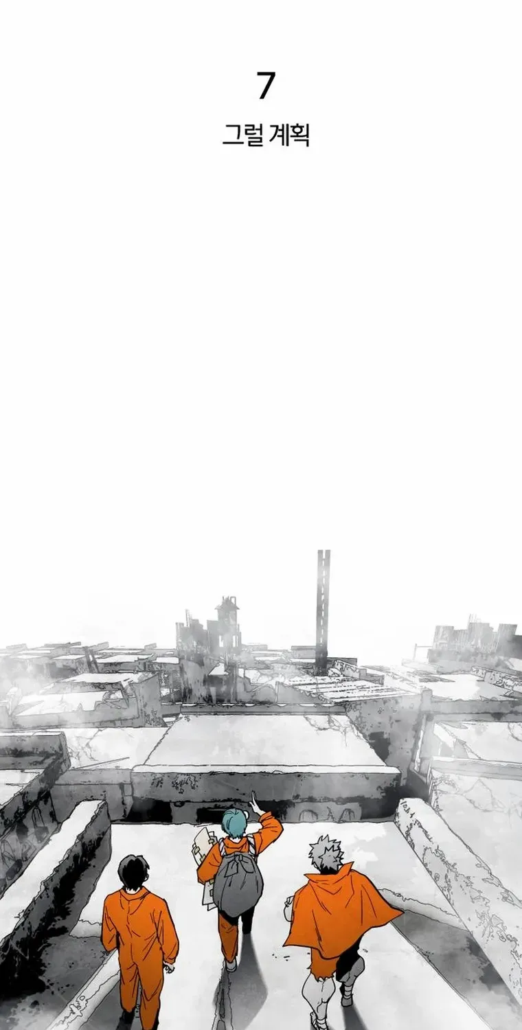 Read Fog Land chapter 7 image 14 on Lezhin