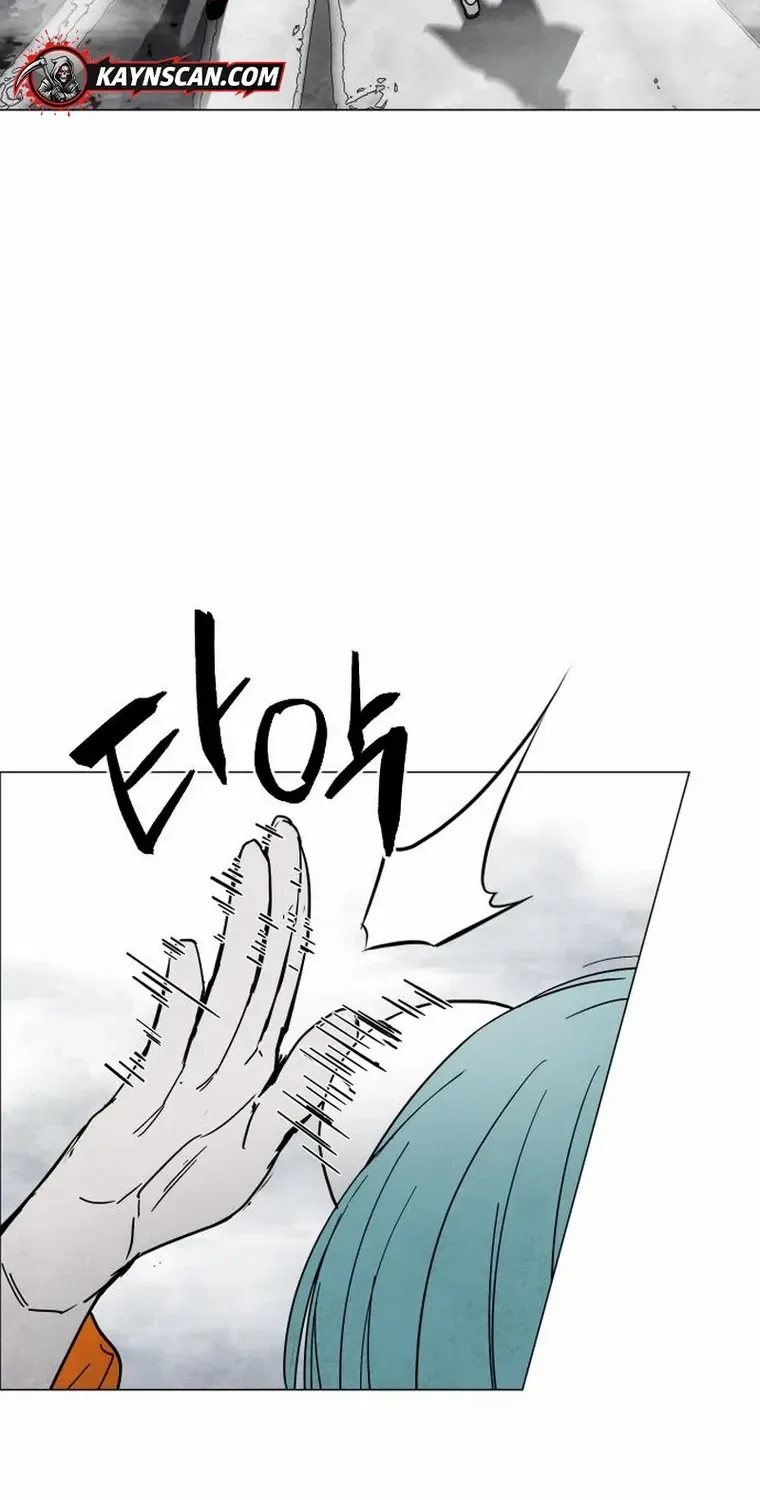 Read Fog Land chapter 7 image 15 on Lezhin