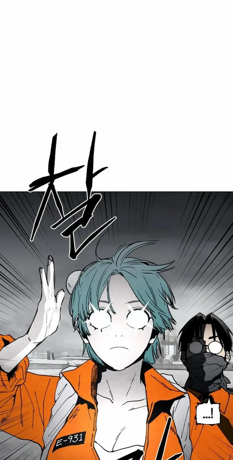 Read Fog Land chapter 7 image 16 on Lezhin