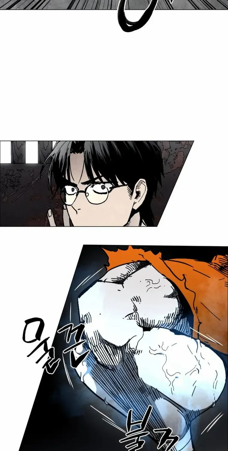 Read Fog Land chapter 7 image 5 on Lezhin