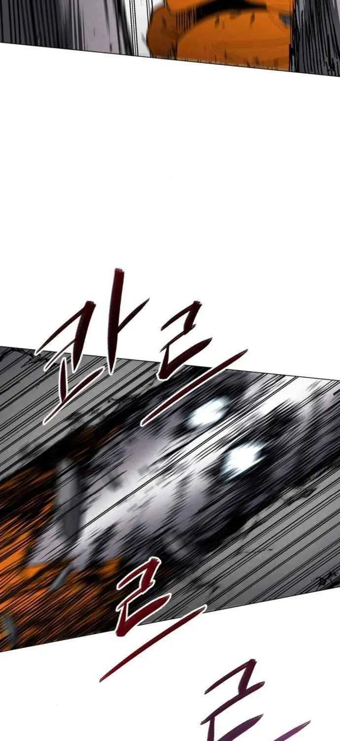 Read Fog Land chapter 8 image 24 on Lezhin