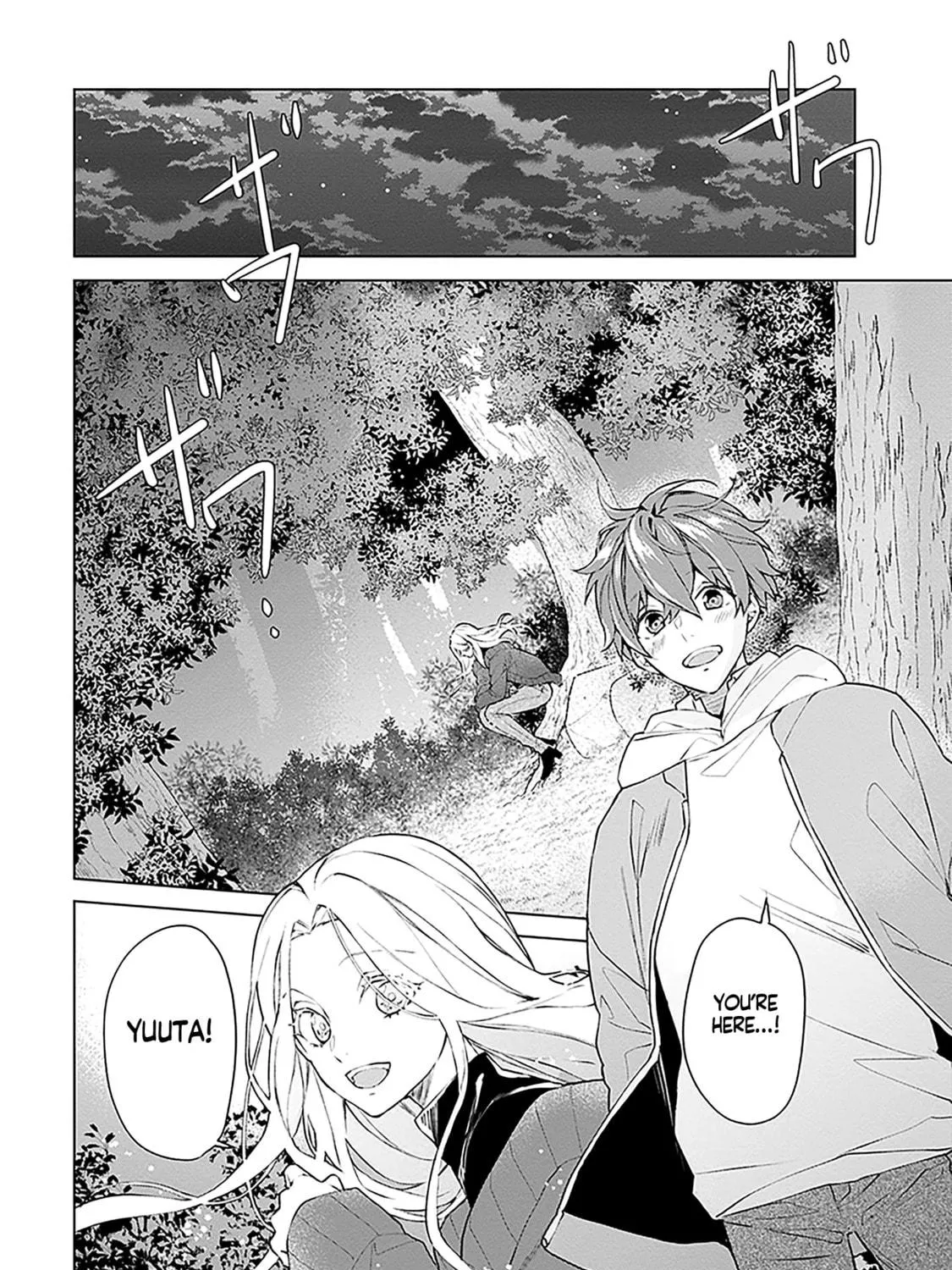Read FOGGY FOOT chapter 1.1 image 33 on Lezhin