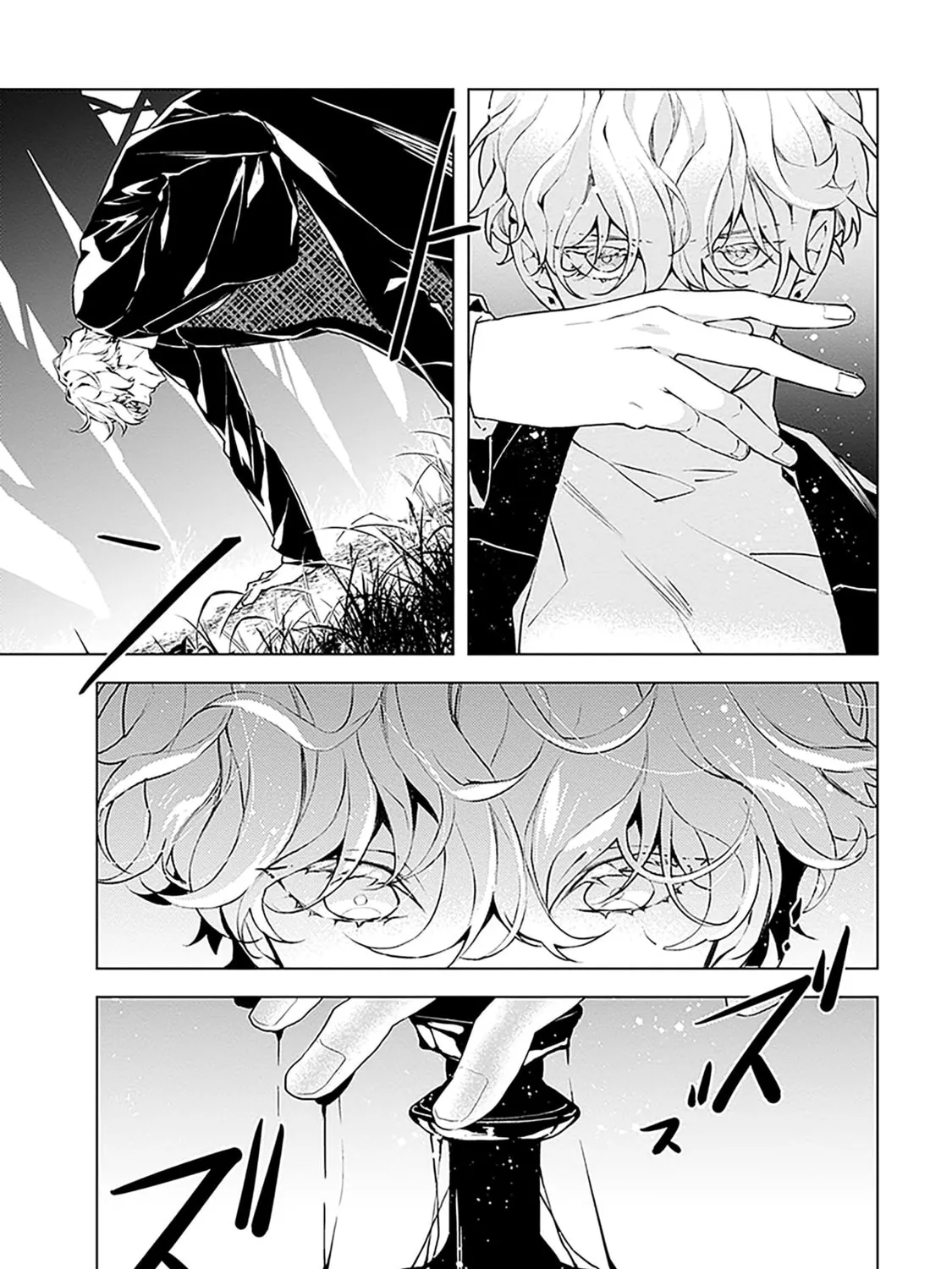 Read FOGGY FOOT chapter 1.2 image 43 on Lezhin