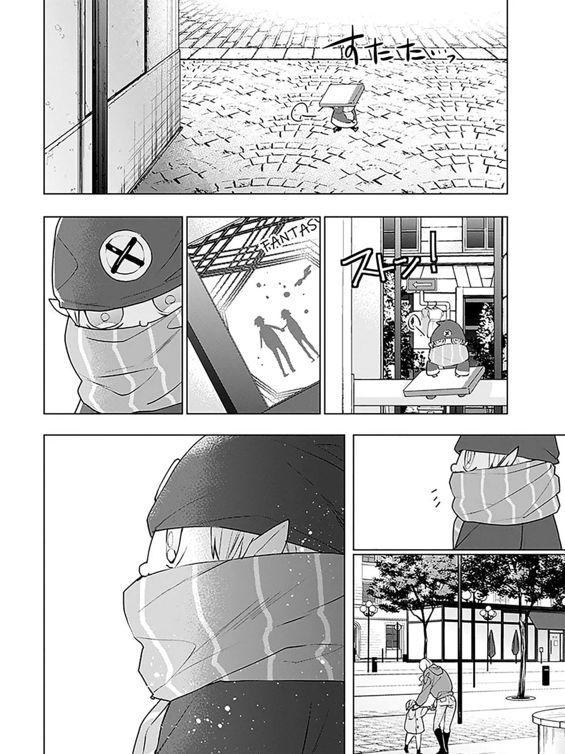 Read FOGGY FOOT chapter 2 image 15 on Lezhin