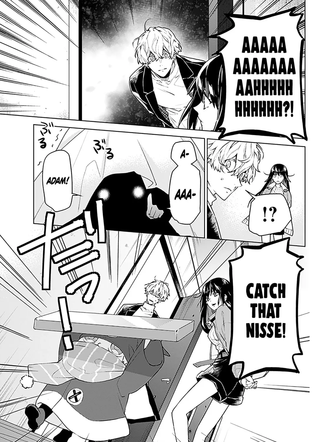 Read FOGGY FOOT chapter 2 image 5 on Lezhin