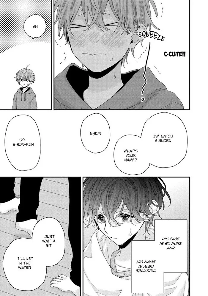 Folklore no Gochisou Chapter 1 page 14 - 