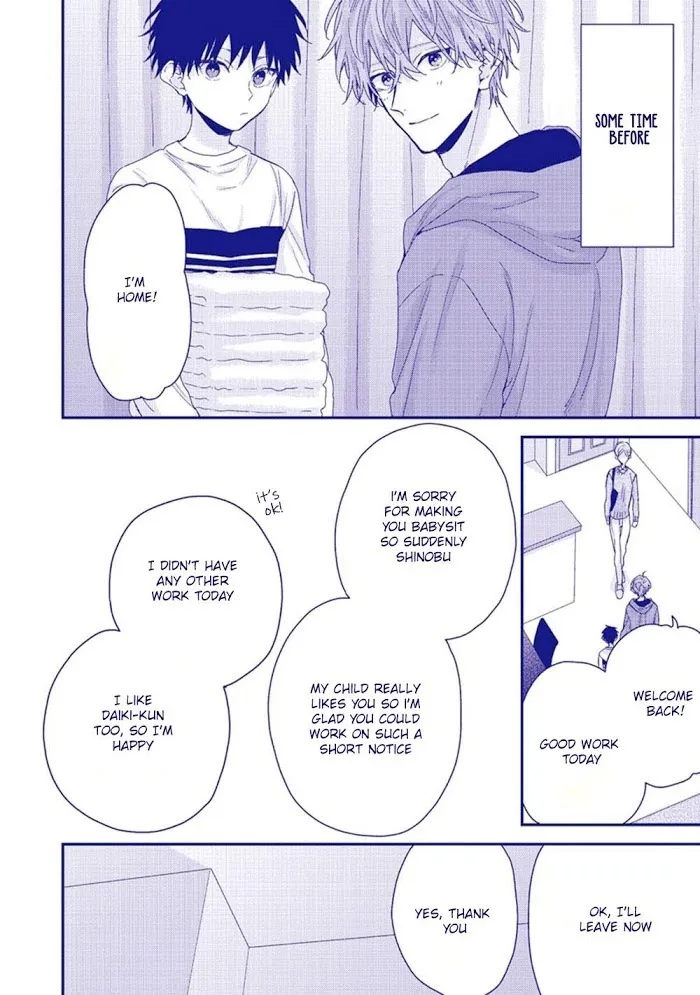 Folklore no Gochisou Chapter 1 page 5 - 