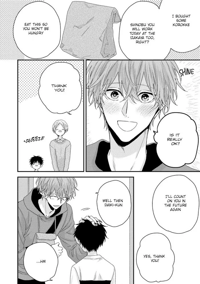 Folklore no Gochisou Chapter 1 page 7 - 