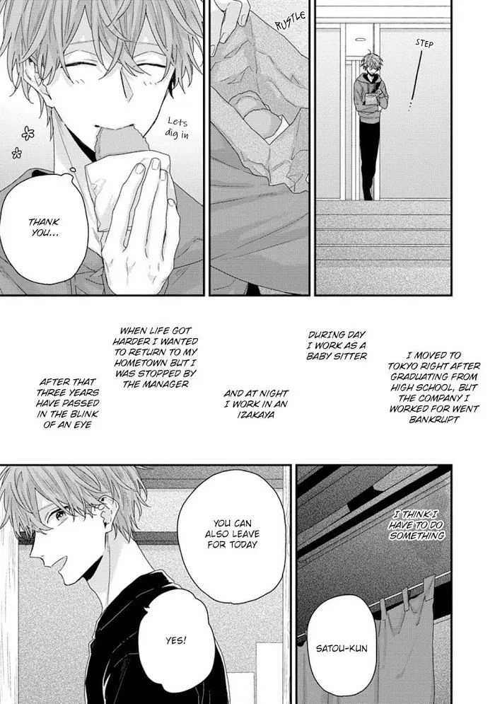 Folklore no Gochisou Chapter 1 page 8 - 