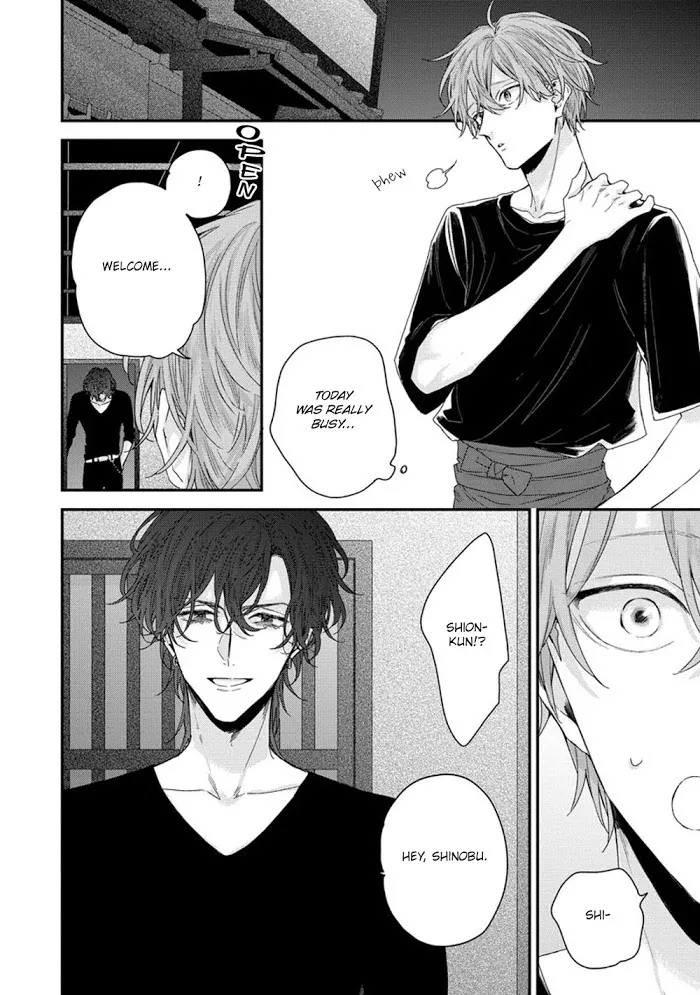 Folklore no Gochisou Chapter 2 page 16 - 