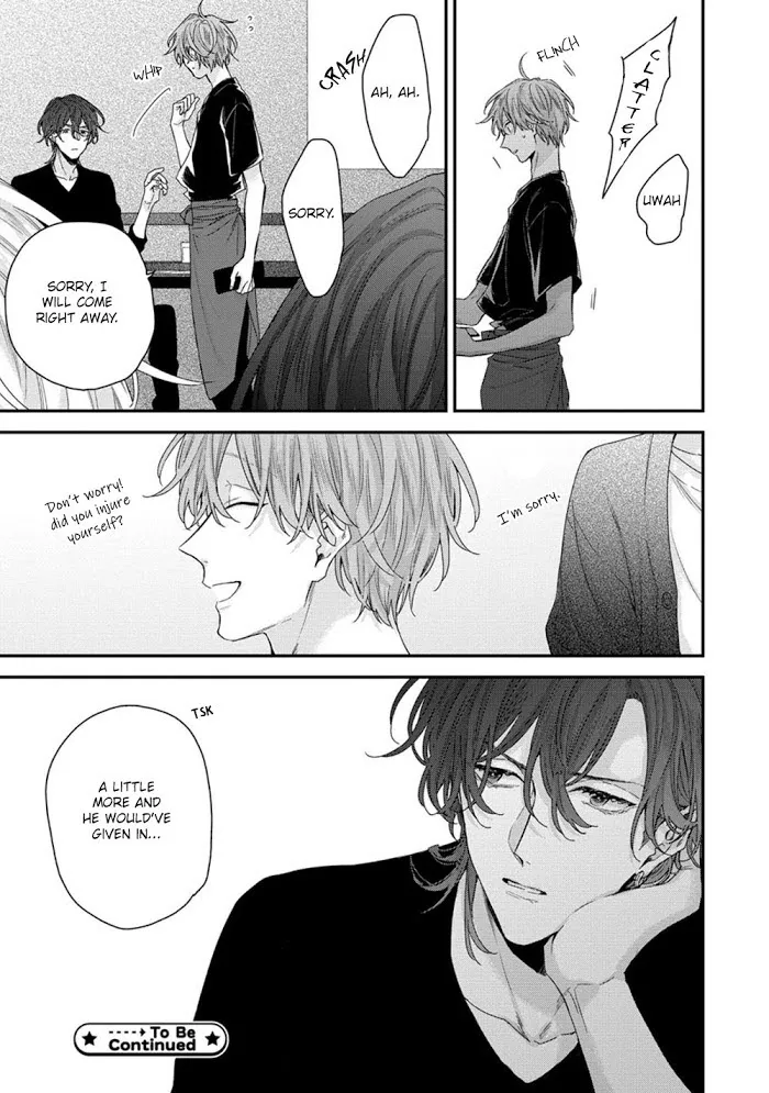 Folklore no Gochisou Chapter 2 page 21 - 