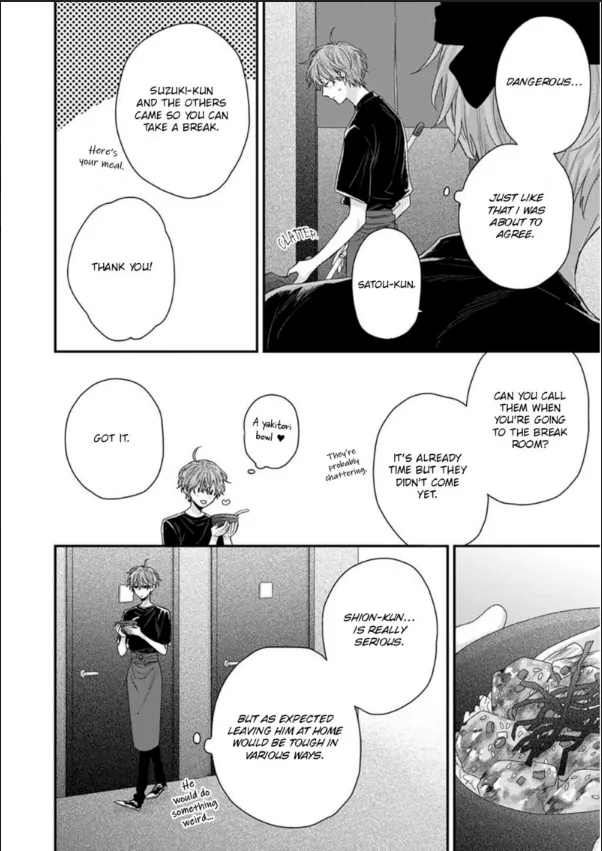 Folklore no Gochisou Chapter 3 page 2 - 