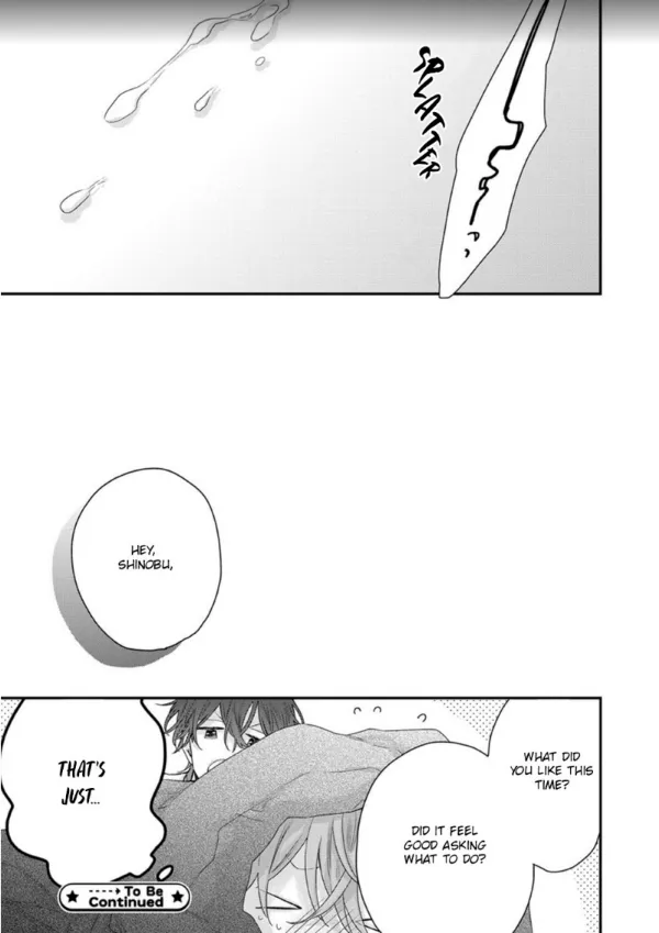 Folklore no Gochisou Chapter 3 page 27 - 