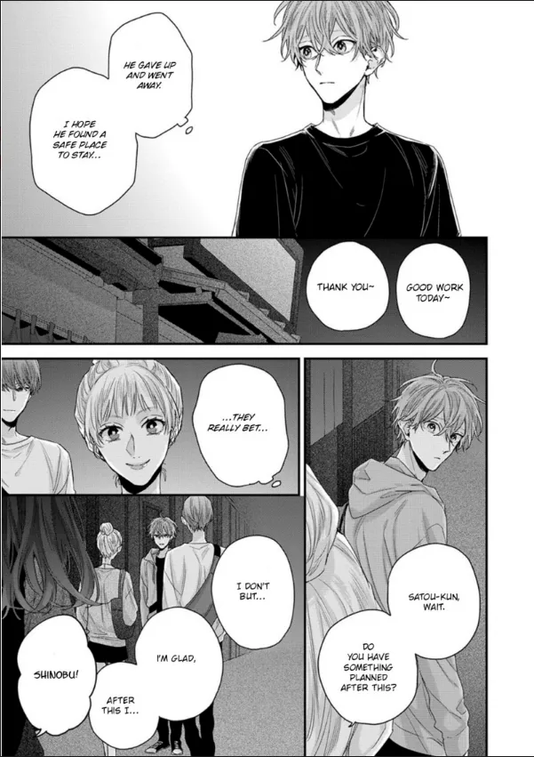 Folklore no Gochisou Chapter 3 page 7 - 