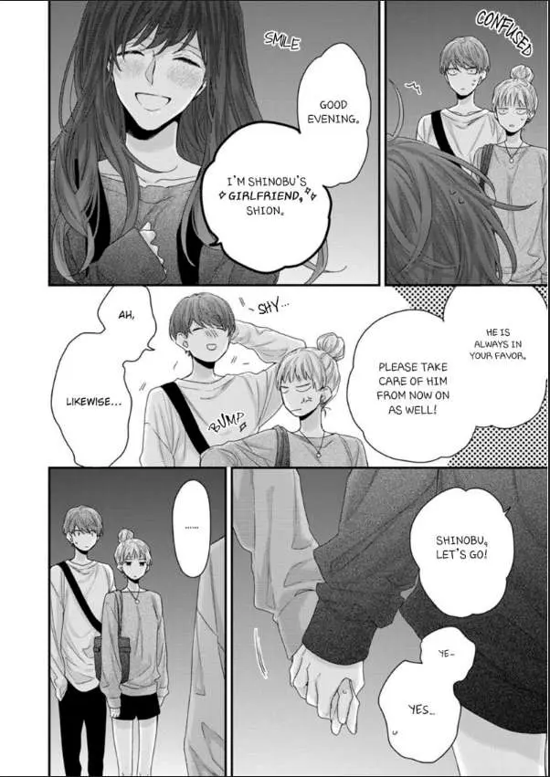 Folklore no Gochisou Chapter 3 page 10 - 