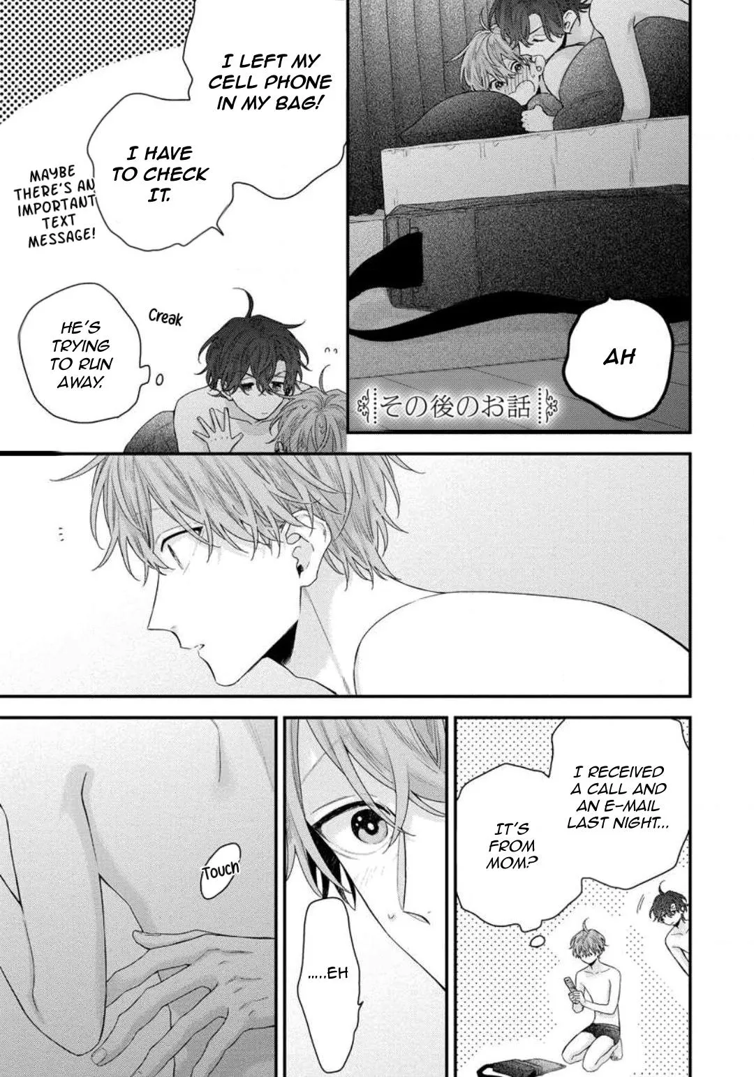 Folklore no Gochisou Chapter 5.99 page 1 - 