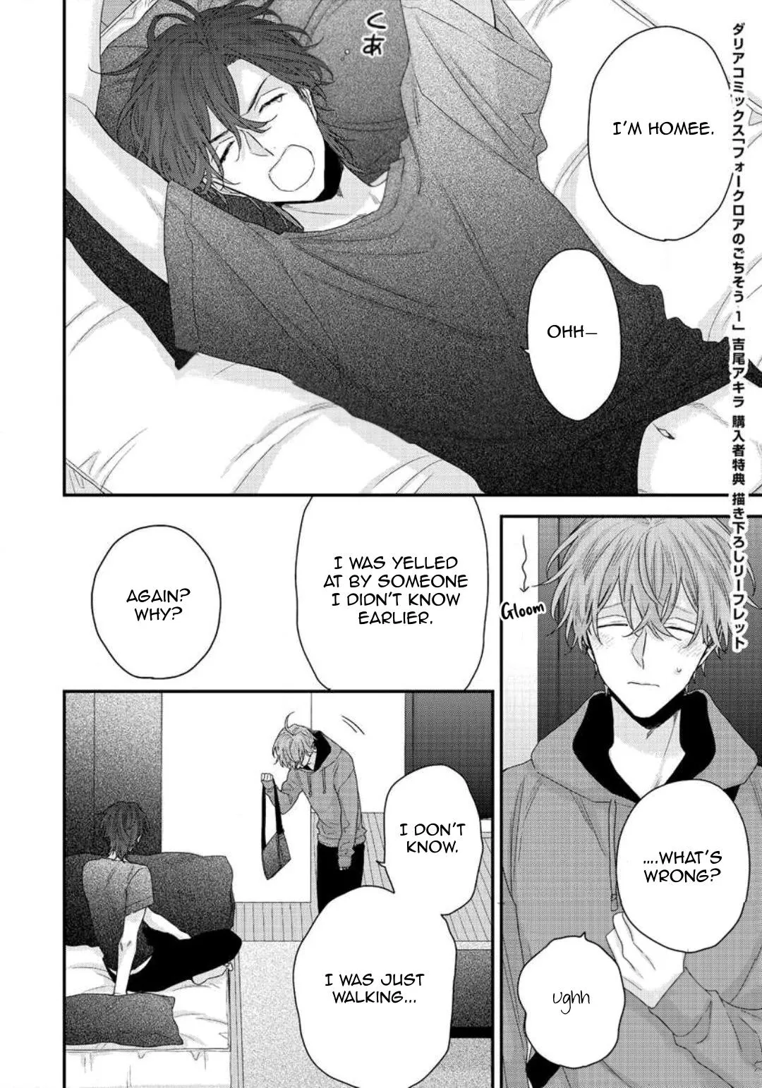 Folklore no Gochisou Chapter 5.99 page 13 - 