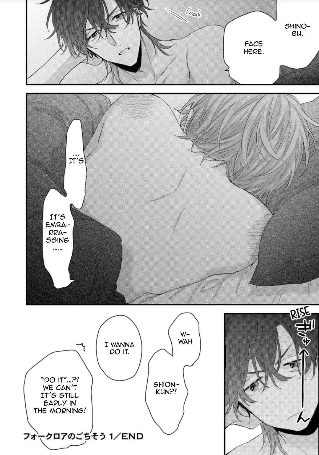 Folklore no Gochisou Chapter 5 page 33 - 