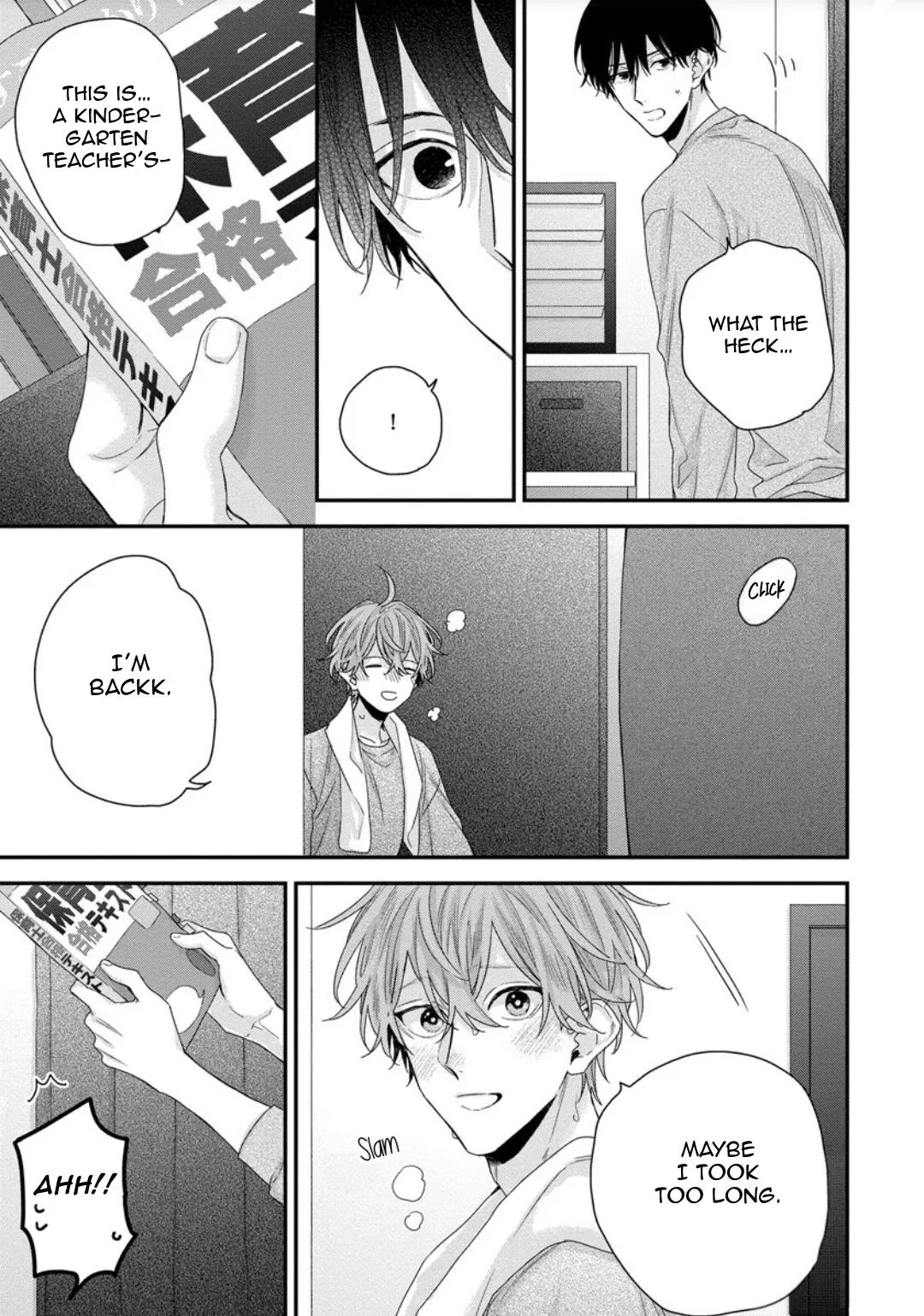 Folklore no Gochisou Chapter 5 page 6 - 