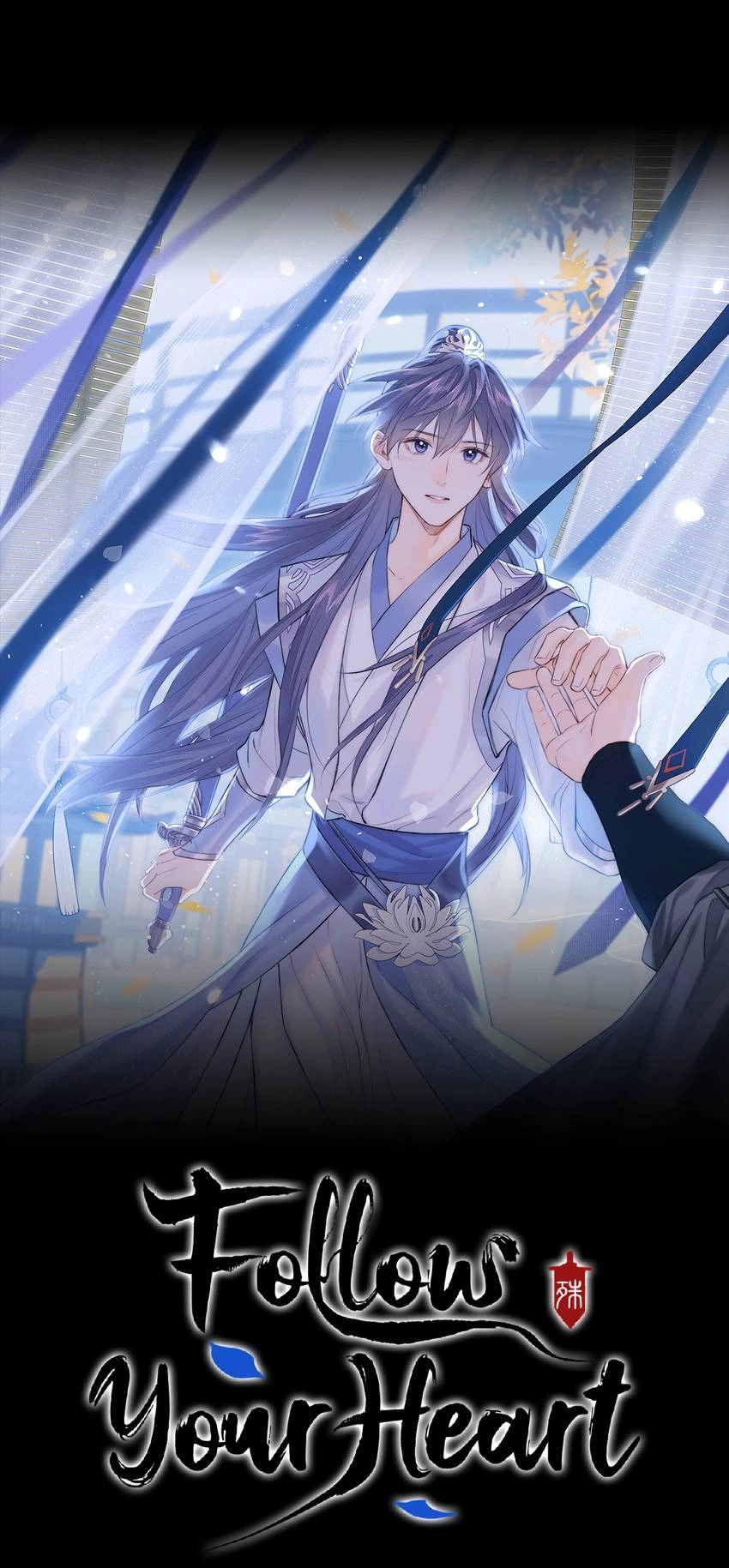 Read Follow Your Heart chapter 49 image 1 on Lezhin