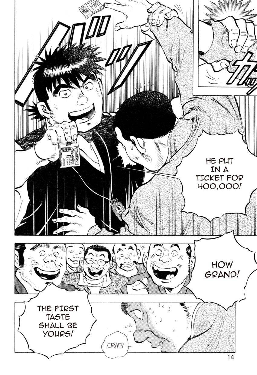 Read Food Explosion! chapter 10 image 12 on Lezhin