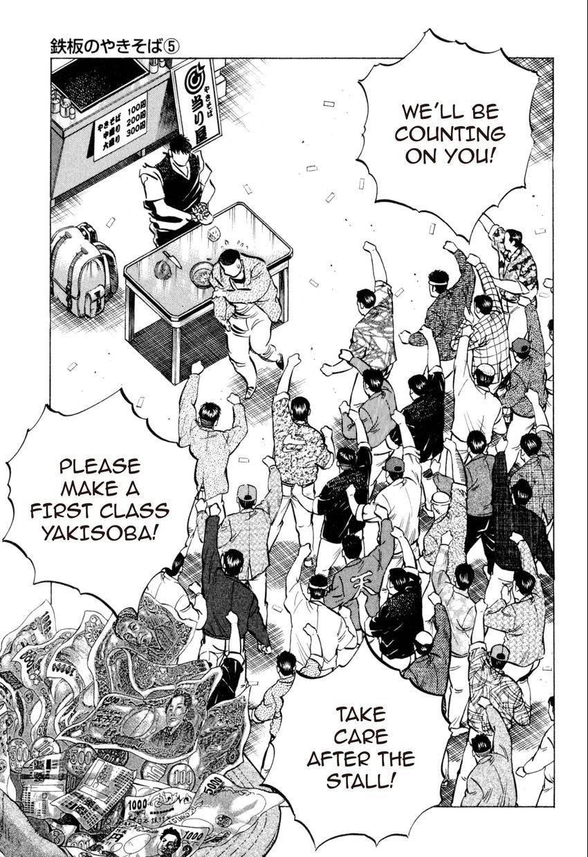 Read Food Explosion! chapter 10 image 13 on Lezhin