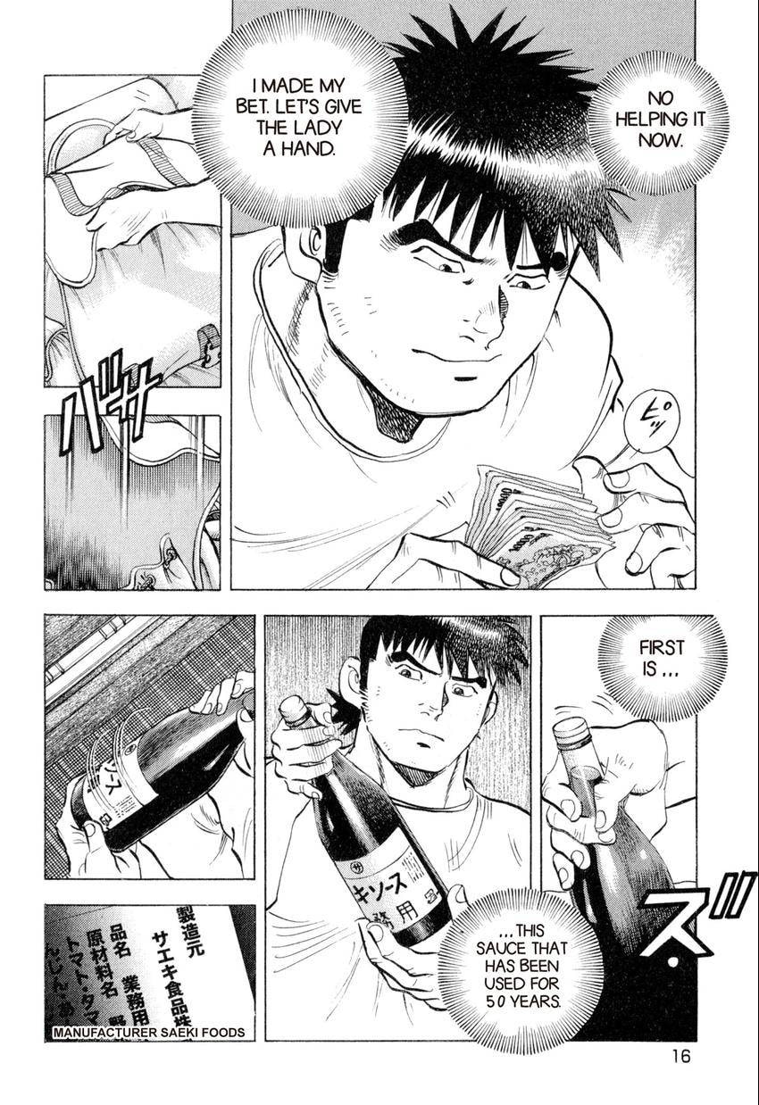 Read Food Explosion! chapter 10 image 14 on Lezhin