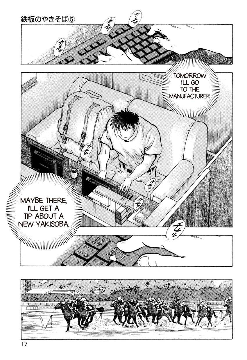 Read Food Explosion! chapter 10 image 15 on Lezhin