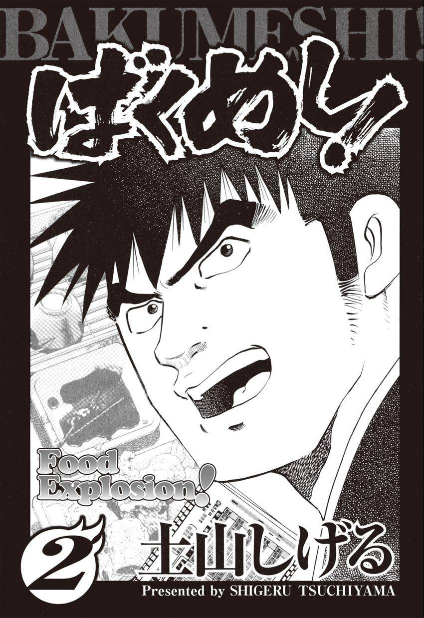 Read Food Explosion! chapter 10 image 2 on Lezhin