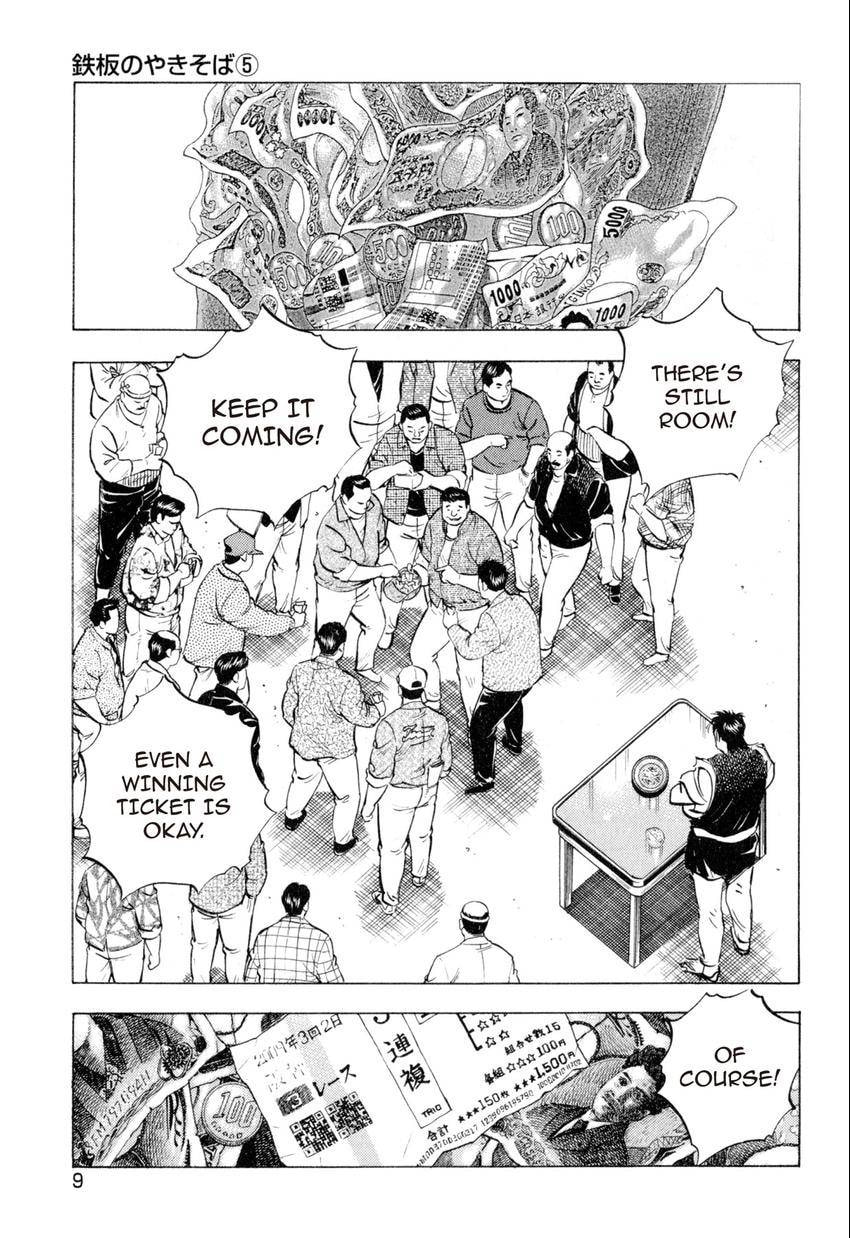 Read Food Explosion! chapter 10 image 8 on Lezhin