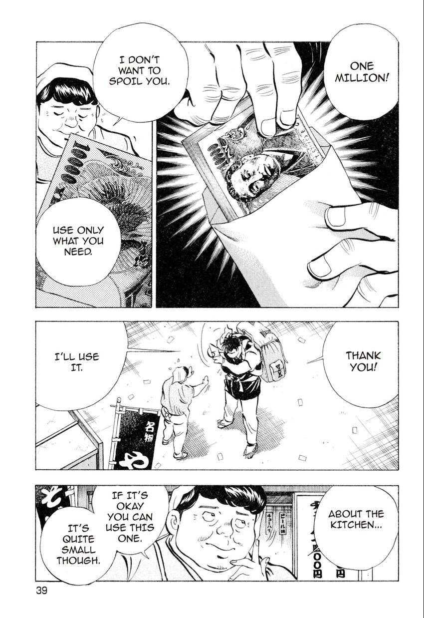 Read Food Explosion! chapter 11 image 12 on Lezhin