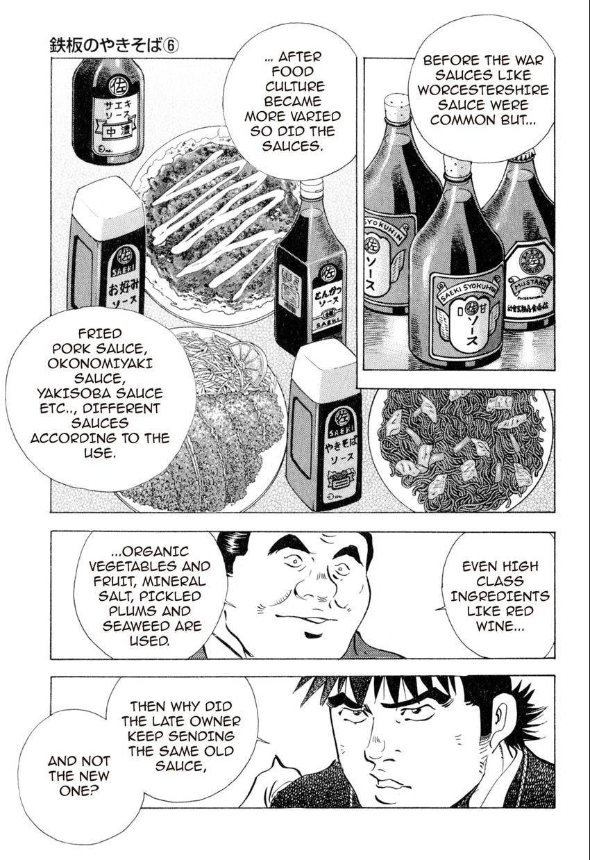 Read Food Explosion! chapter 11 image 16 on Lezhin