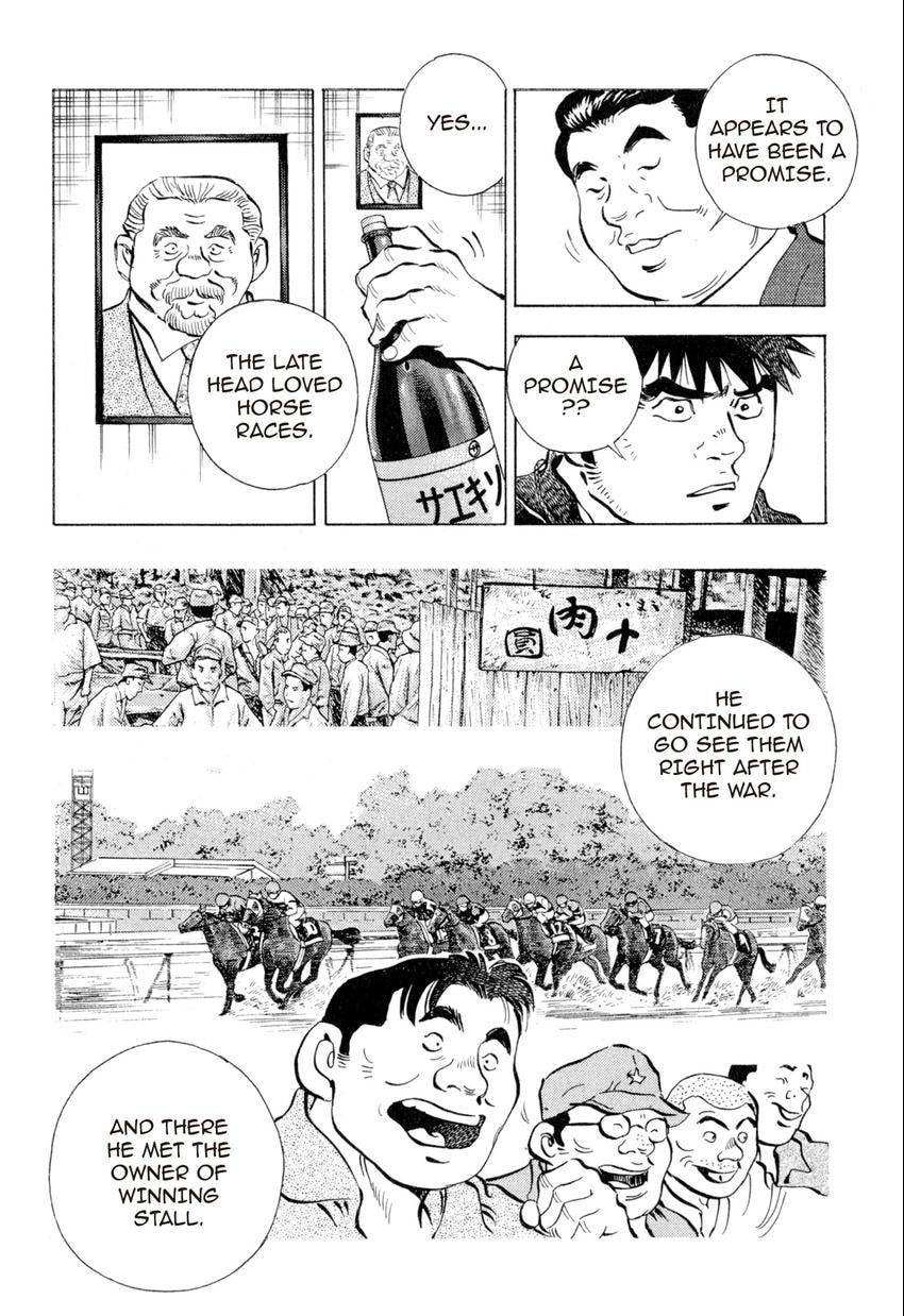 Read Food Explosion! chapter 11 image 17 on Lezhin