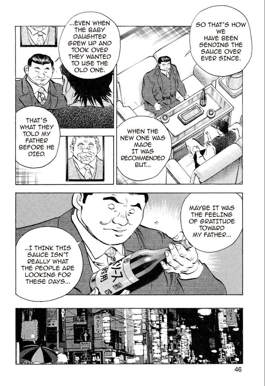 Read Food Explosion! chapter 11 image 19 on Lezhin