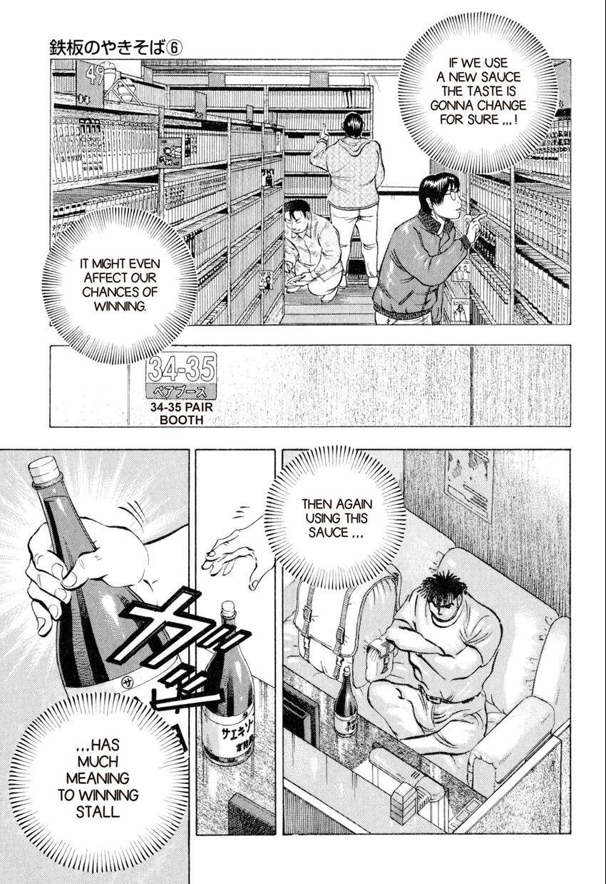 Read Food Explosion! chapter 11 image 20 on Lezhin