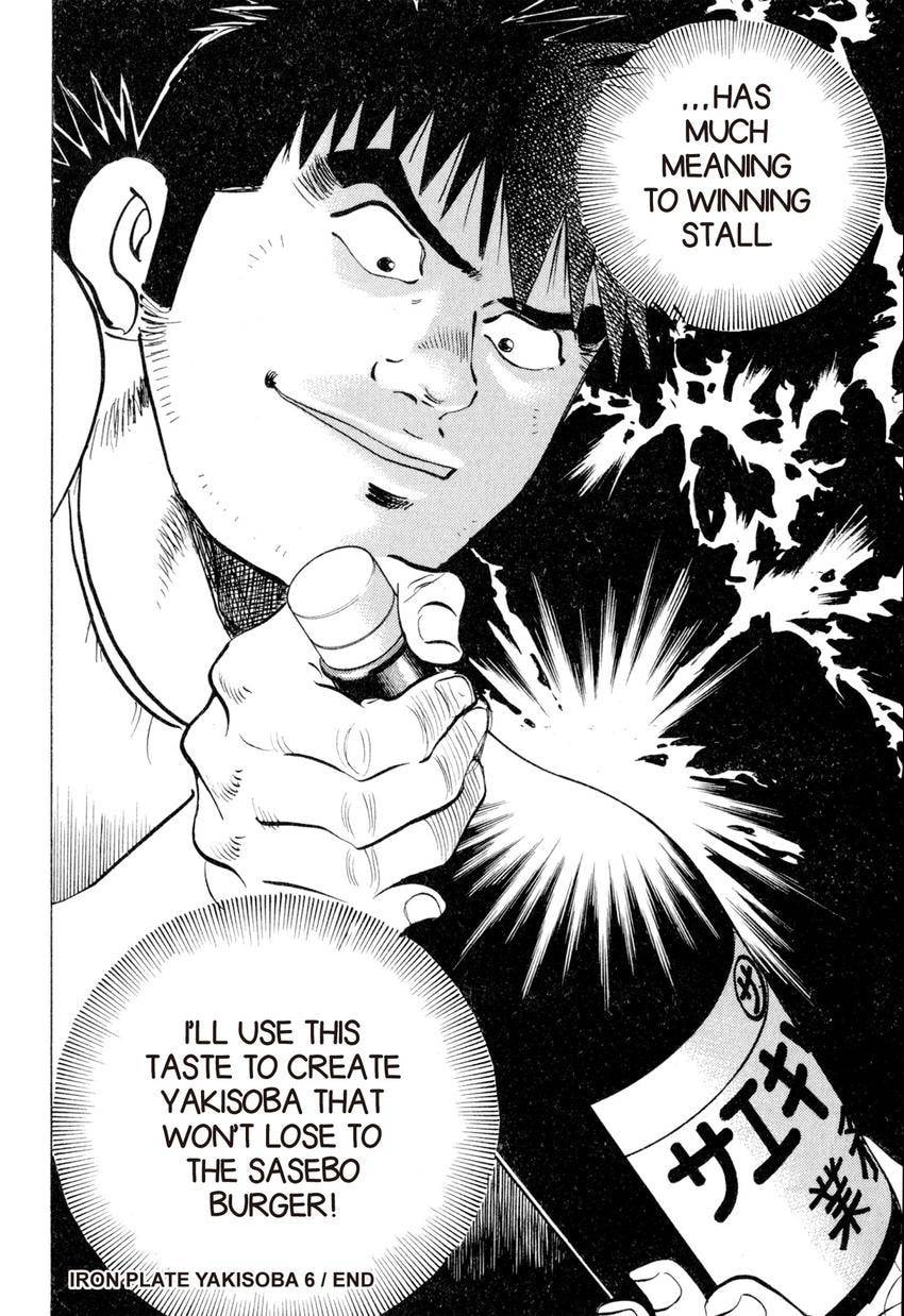 Read Food Explosion! chapter 11 image 21 on Lezhin