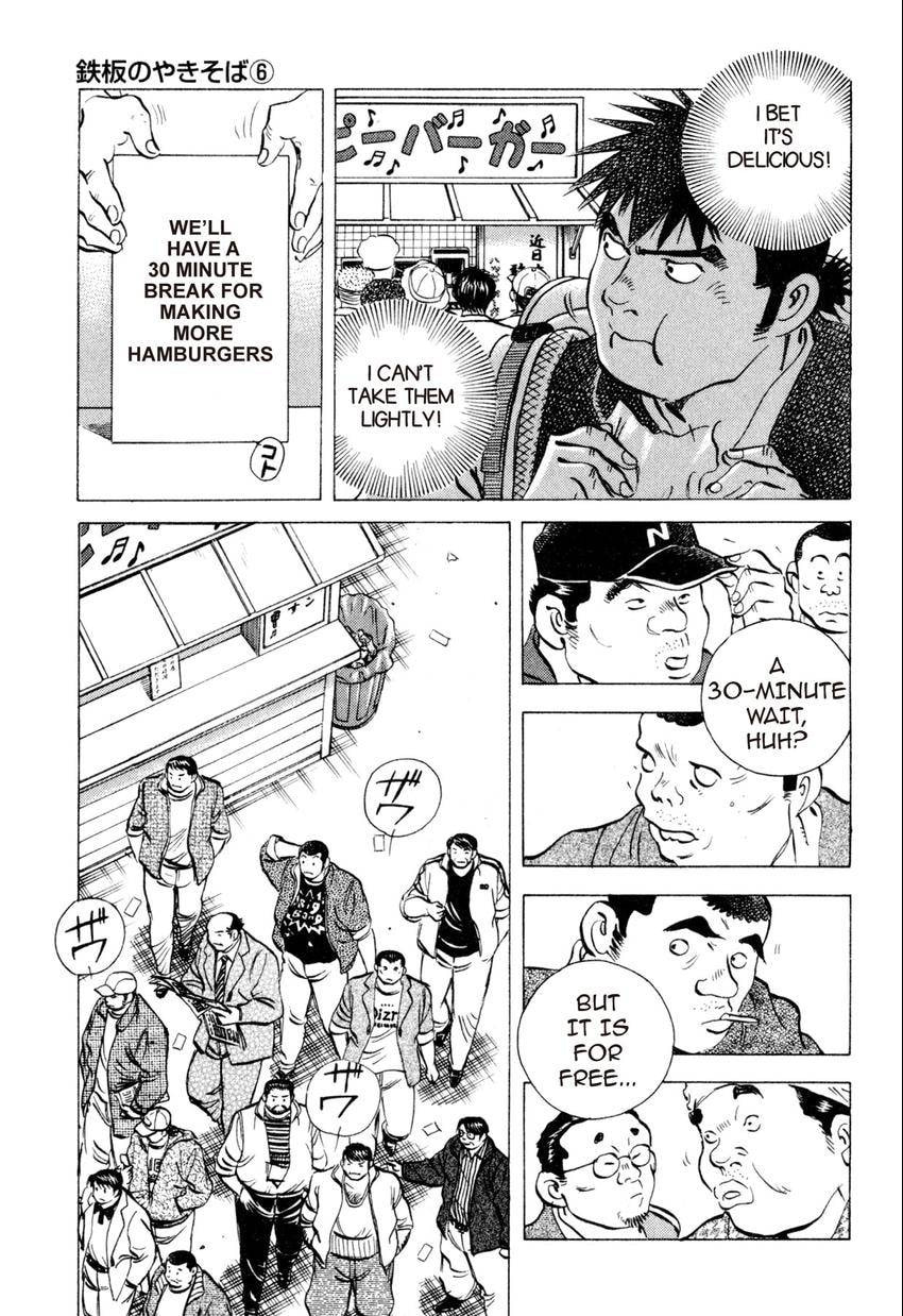 Read Food Explosion! chapter 11 image 8 on Lezhin