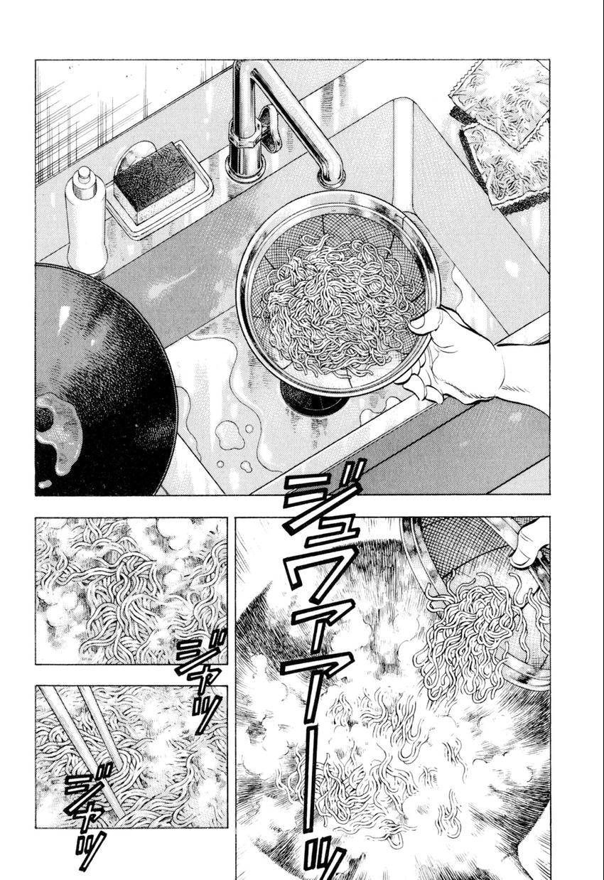 Read Food Explosion! chapter 12 image 1 on Lezhin