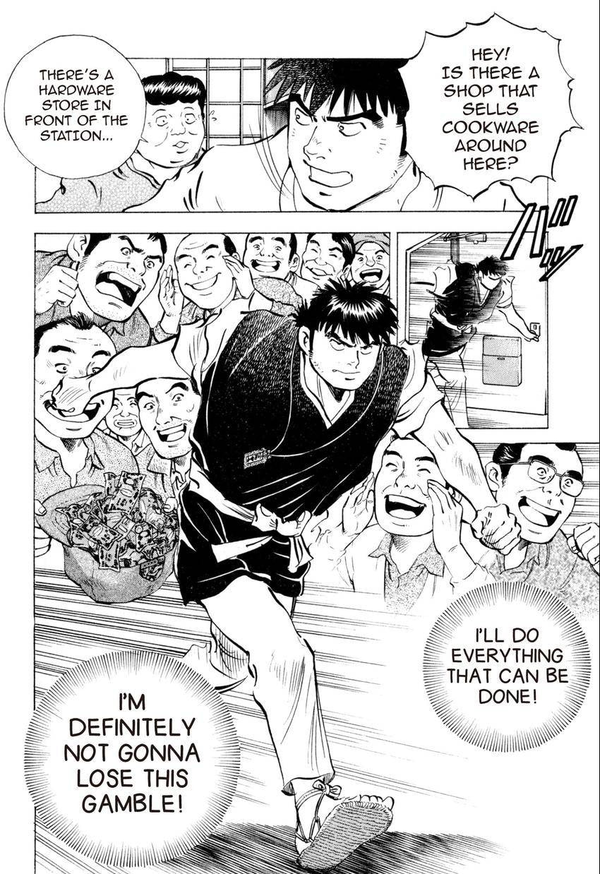 Read Food Explosion! chapter 12 image 11 on Lezhin