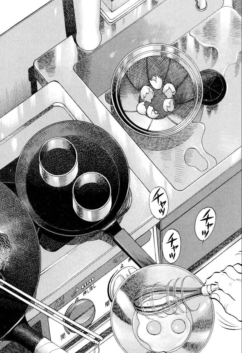 Read Food Explosion! chapter 12 image 13 on Lezhin