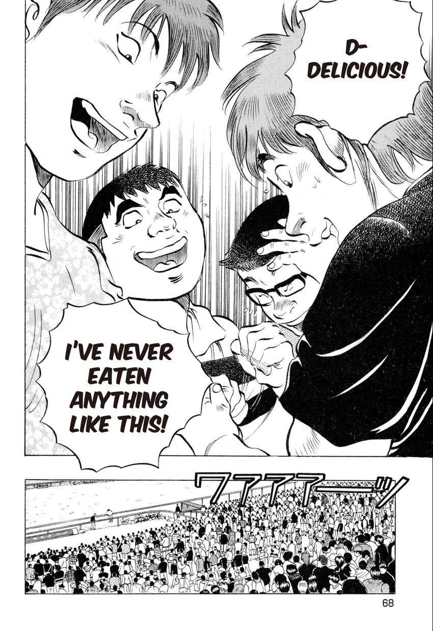 Read Food Explosion! chapter 12 image 19 on Lezhin