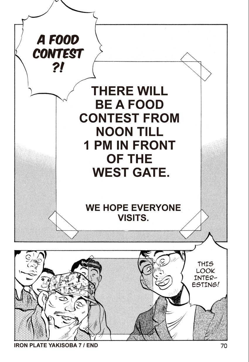 Read Food Explosion! chapter 12 image 21 on Lezhin